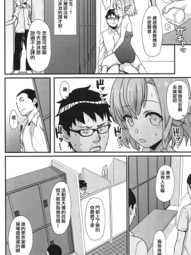 (COMIC1☆13) [アットホーム酒家 (たくのみ)] 援助交配5 [兔司姬漢化組×無毒漢化組]_24