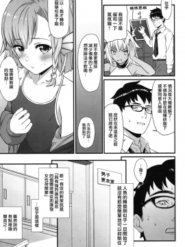 (COMIC1☆13) [アットホーム酒家 (たくのみ)] 援助交配5 [兔司姬漢化組×無毒漢化組]_11