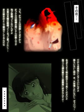 [N-Graphic] 投稿写真 (金田一少年の事件簿)_A08L