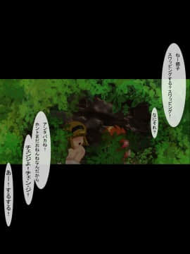 [N-Graphic] 童守町に訪れた夏 (地獄先生ぬ〜べ〜)_D07L