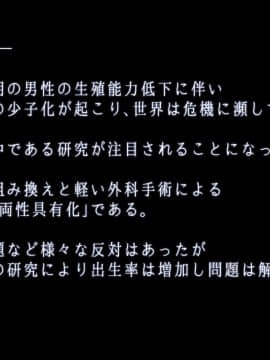 (同人CG集) [フライングチキン] 外の世界は危険でいっぱい!! ～男が衰退し、今や貴重なオトコノコ達に迫るケダモノたちの欲望～_003_s_002