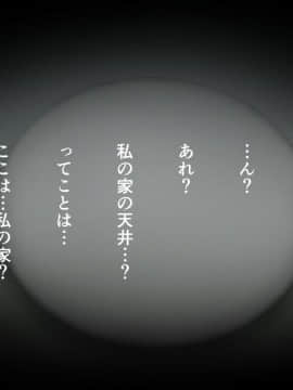 (同人CG集) [のり伍郎] 偽りの笑顔を浮かべる君～チャラ男の先輩に体を貪られて～_020