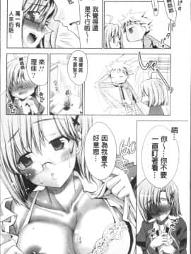 [4K掃圖組][獅童ありす] ウサギたちのももいろゆうぎ❤_091