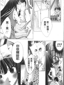 [4K掃圖組][獅童ありす] ウサギたちのももいろゆうぎ❤_110