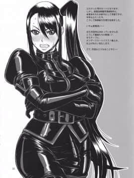 (こみトレ27) (同人誌) [SERIOUS GRAPHICS (ICE)] ICE BOXXX 17 Latex Fleet Wives (艦隊これくしょん -艦これ-)（Chinese）_iceboxxx17_024