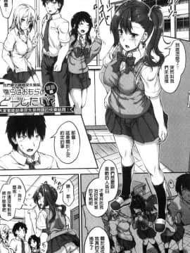 [風的工房][双葉八重] 淫汁だく女子校生 淫汁滿溢 女子校生_048