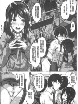 [4K掃圖組][双葉八重] 淫汁だく女子校生_032