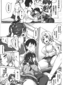 [4K掃圖組][双葉八重] 淫汁だく女子校生_010