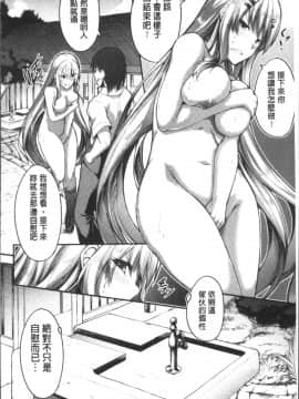 [4K掃圖組][双葉八重] 淫汁だく女子校生_190