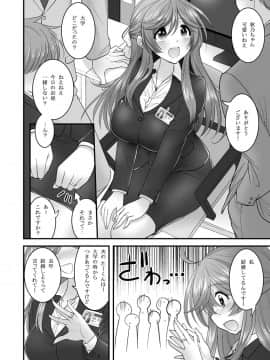 (C94) [ハセミボックス (長谷見亮)] 催眠 寝盗られ人妻さん… (オリジナル) [DL版]_04