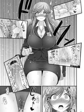 (C94) [ハセミボックス (長谷見亮)] 催眠 寝盗られ人妻さん… (オリジナル) [DL版]_19