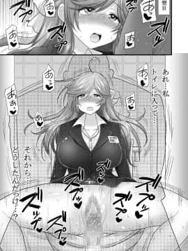 (C94) [ハセミボックス (長谷見亮)] 催眠 寝盗られ人妻さん… (オリジナル) [DL版]_15