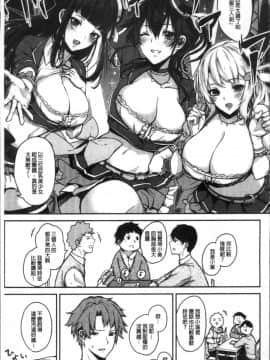 [4K掃圖組][黒川おとぎ] パイズリ_011