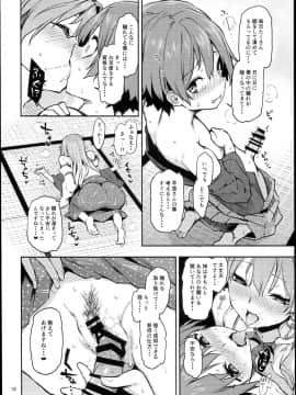 (C94) [あんみつよもぎ亭 (みちきんぐ)] お百度上手の早苗さん (東方Project)_18_0017