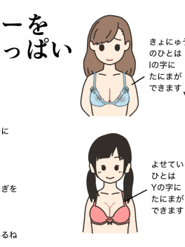 [よい子ブックス]  わたしたちのからだ〜こどもができるしくみ〜_11