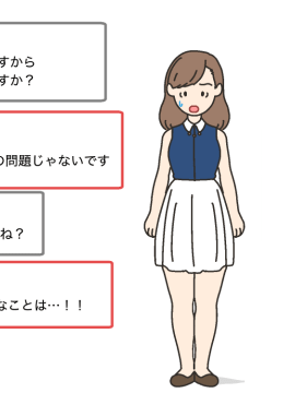 [よい子ブックス]  わたしたちのからだ〜こどもができるしくみ〜_22