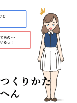 [よい子ブックス]  わたしたちのからだ〜こどもができるしくみ〜_25