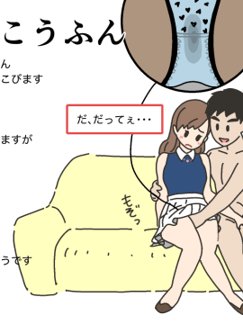 [よい子ブックス]  わたしたちのからだ〜こどもができるしくみ〜_28