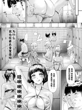 [史鬼匠人] ギャルと友達はじめました 第3話 (COMIC 夢幻転生 2017年4月号)_13