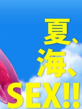 (C94) [SHIS (Zトン)] メスダチSUN (オリジナル) [DL版]_040