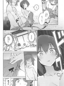 (C94) [ソーダ畑 (無敵ソーダ)] まほと一緒に温泉道 (ガールズ&パンツァー)_007