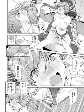 (C94) [拡張パーツ (遠藤良危)] 武蔵ちゃん、まだだよ。 (Fate⁄Grand Order) [DL版]_019