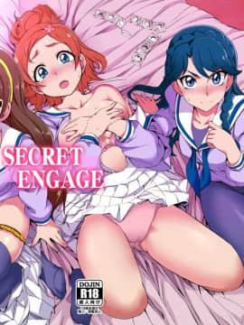 (同人誌) [50on! (愛上陸)] SECRET ENGAGE (Go!プリンセスプリキュア) [DL版]