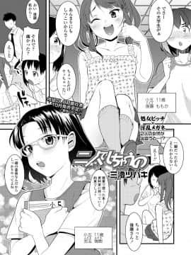 (成年コミック) [雑誌] COMIC LO 2018年9月号 [DL版]_355_355