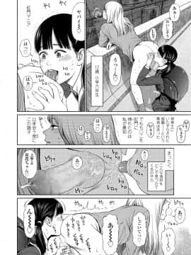 (成年コミック) [雑誌] COMIC LO 2018年9月号 [DL版]_066_066