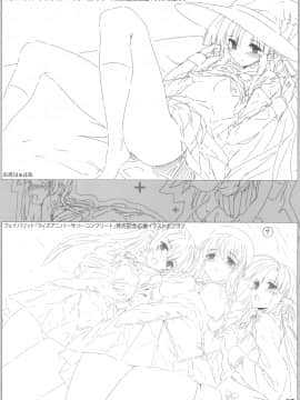 (COMIC1☆4) [バス停シャワー (桂井よしあき)] LOVEBLACK+ (よろず)_0012