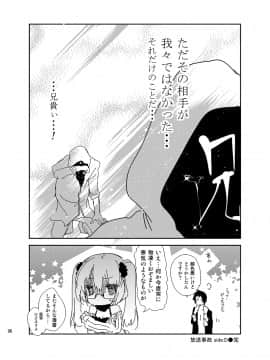 (成年コミック) [守月史貴] ゼリービーンズ_096_jellybeans0096