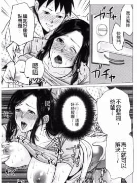 [夏のおやつ] 性处理母_180