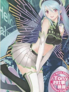 (C88) [T2 ART WORKS(Tony)] Tony MAGAZINE 01_47