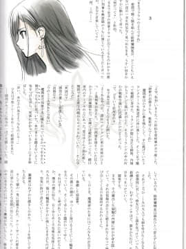 (C88) [T2 ART WORKS(Tony)] Tony MAGAZINE 01_30