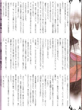 (C89) [T2 ART WORKS(Tony)] Tony MAGAZINE 02_36