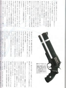 (C90) [T2 ART WORKS (Tony)] Tony MAGAZINE 03_56