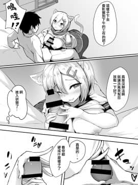 [胸垫汉化组] [そちゃ屋 (nicoby)] 娘コレ～浜風身体検査編～ (艦隊これくしょん -艦これ-) [DL版]_00000009