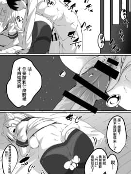 [胸垫汉化组] [そちゃ屋 (nicoby)] 娘コレ～浜風身体検査編～ (艦隊これくしょん -艦これ-) [DL版]_00000014