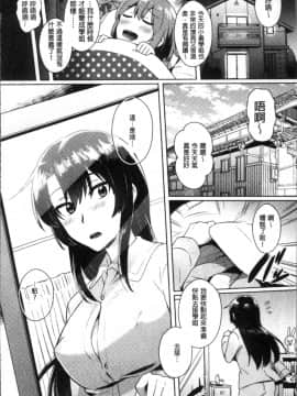 [4K掃圖組][池下真上] とらんすびっち_090