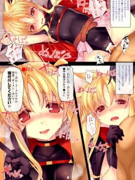 [スタジオ☆ひまわり (日向恭介)] 疲れた貴方を癒やしてくれるリリカル魔法少女総集編+α (魔法少女リリカルなのは)_0024