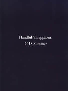 (C94) [Handful☆Happiness! (七原冬雪)] ENCHANTING POISON [中国翻訳_02_IMG_0002