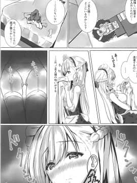 (C94) [ガラパゴス (どら)] ベルファストはいやらしい (アズールレーン)_004