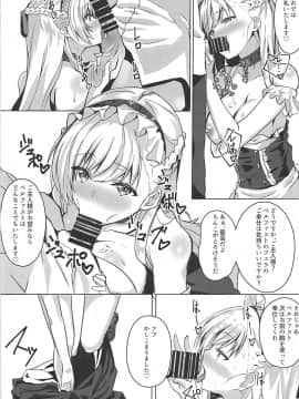 (C94) [ガラパゴス (どら)] ベルファストはいやらしい (アズールレーン)_010