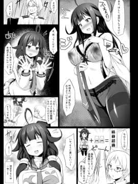 (C94) [しろたると (瑚樽)] くじらのつゆだく (艦隊これくしょん -艦これ-) [DL版]_005