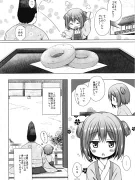 (C94) [ノラネコノタマ (雪野みなと)] 光の君のさがなき計画〈若紫〉 (オリジナル) [DL版_22