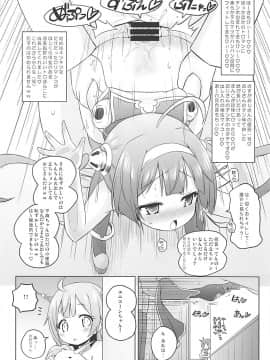 (C94) [オロリヤ鉛筆堂 (無有利安)] スーパーチャイニーズ姉妹はおじさんのおトイレ (アズールレーン)_009