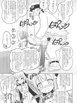 (C94) [オロリヤ鉛筆堂 (無有利安)] スーパーチャイニーズ姉妹はおじさんのおトイレ (アズールレーン)_010