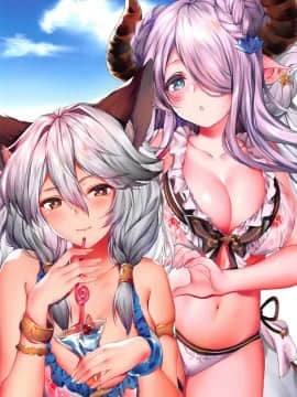 (サンクリ2017 Summer) [萌姫連合 (obiwan、xin)] GRANBLUE CARNIVAL うちの騎空団のセックスライフ (グランブルーファンタジー) [中国翻訳_020