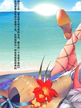 (サンクリ2017 Summer) [萌姫連合 (obiwan、xin)] GRANBLUE CARNIVAL うちの騎空団のセックスライフ (グランブルーファンタジー) [中国翻訳_004