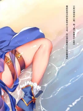 (サンクリ2017 Summer) [萌姫連合 (obiwan、xin)] GRANBLUE CARNIVAL うちの騎空団のセックスライフ (グランブルーファンタジー) [中国翻訳_011